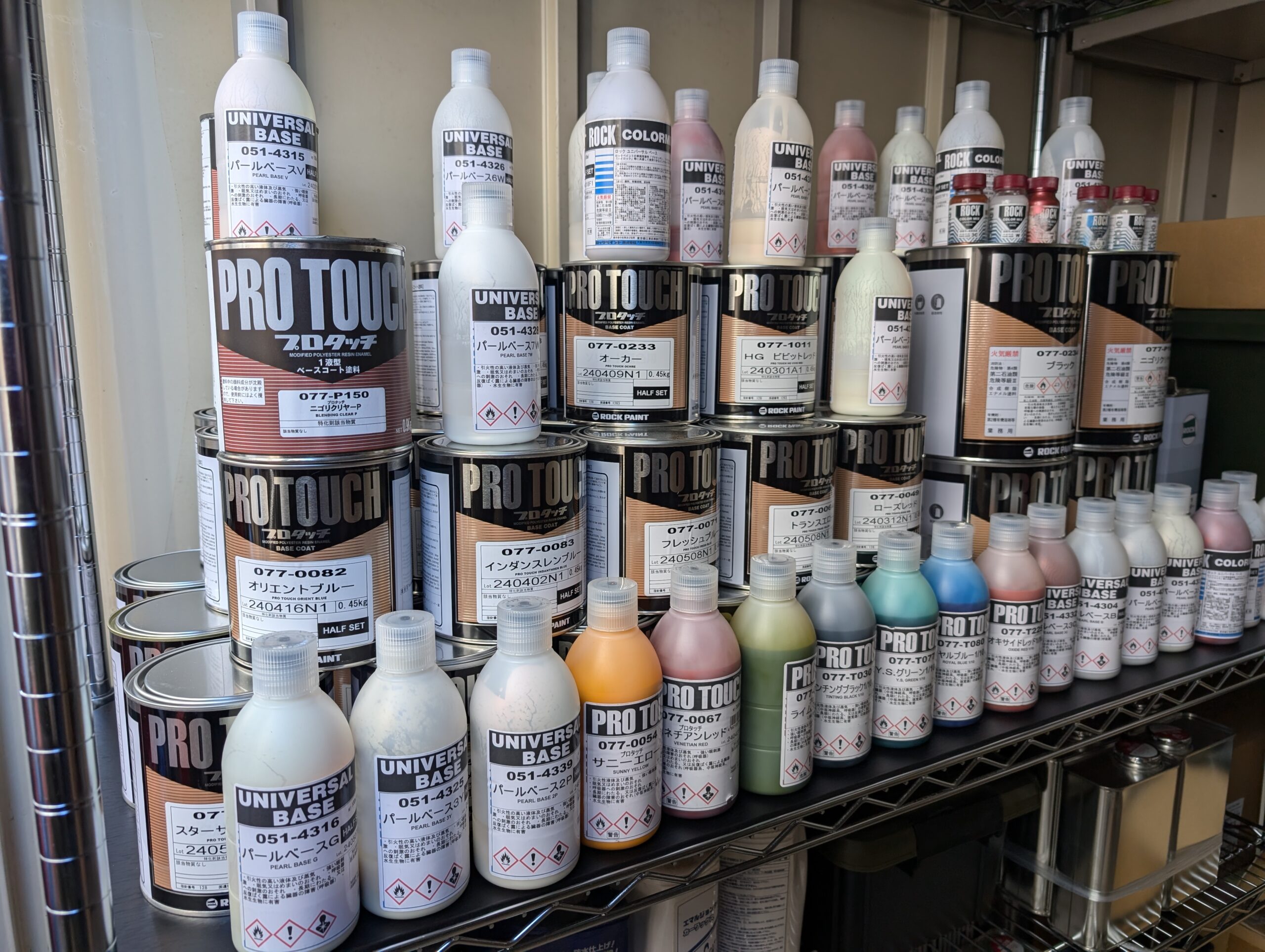 ロックペイント塗料の写真